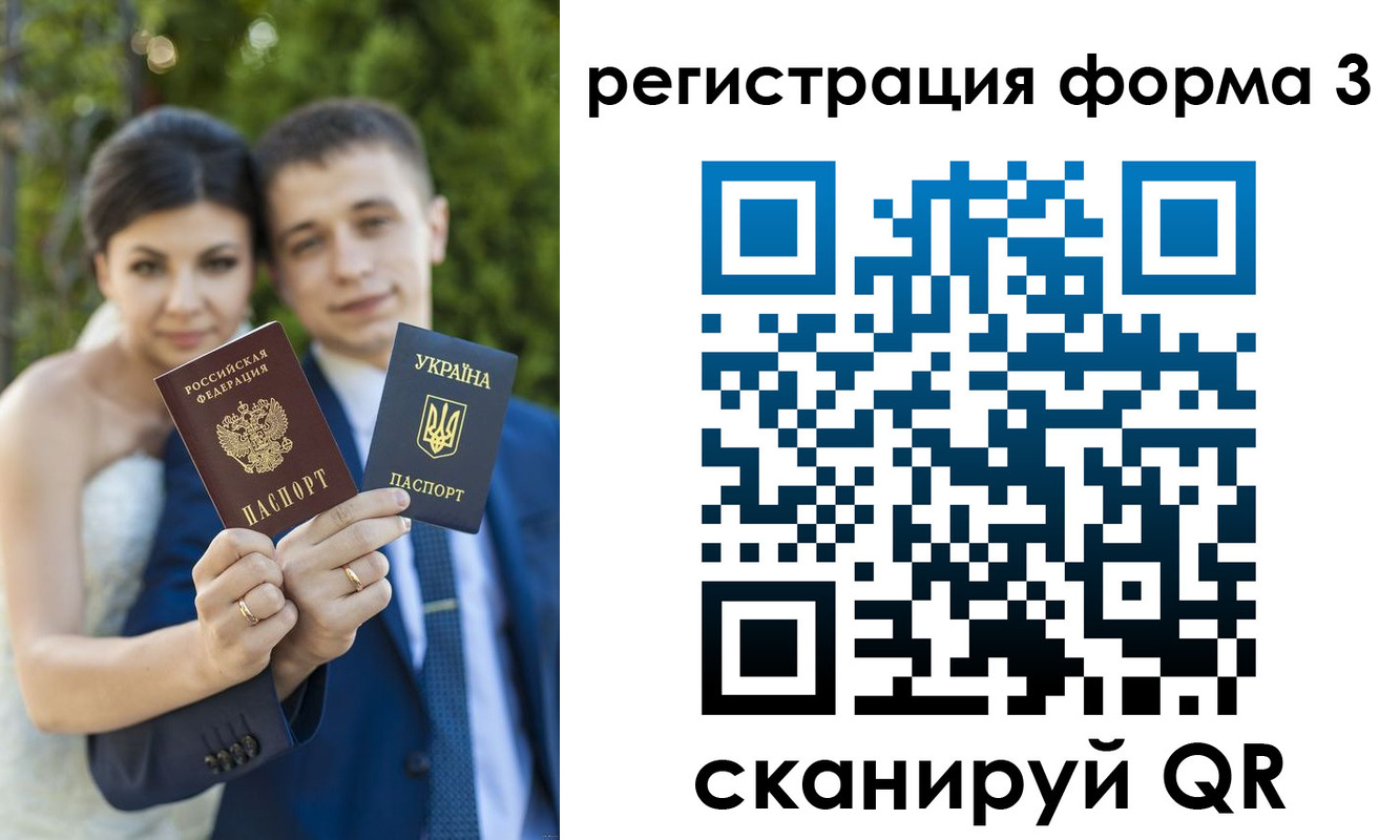 временная регистрация поиск в Нижнеудинске