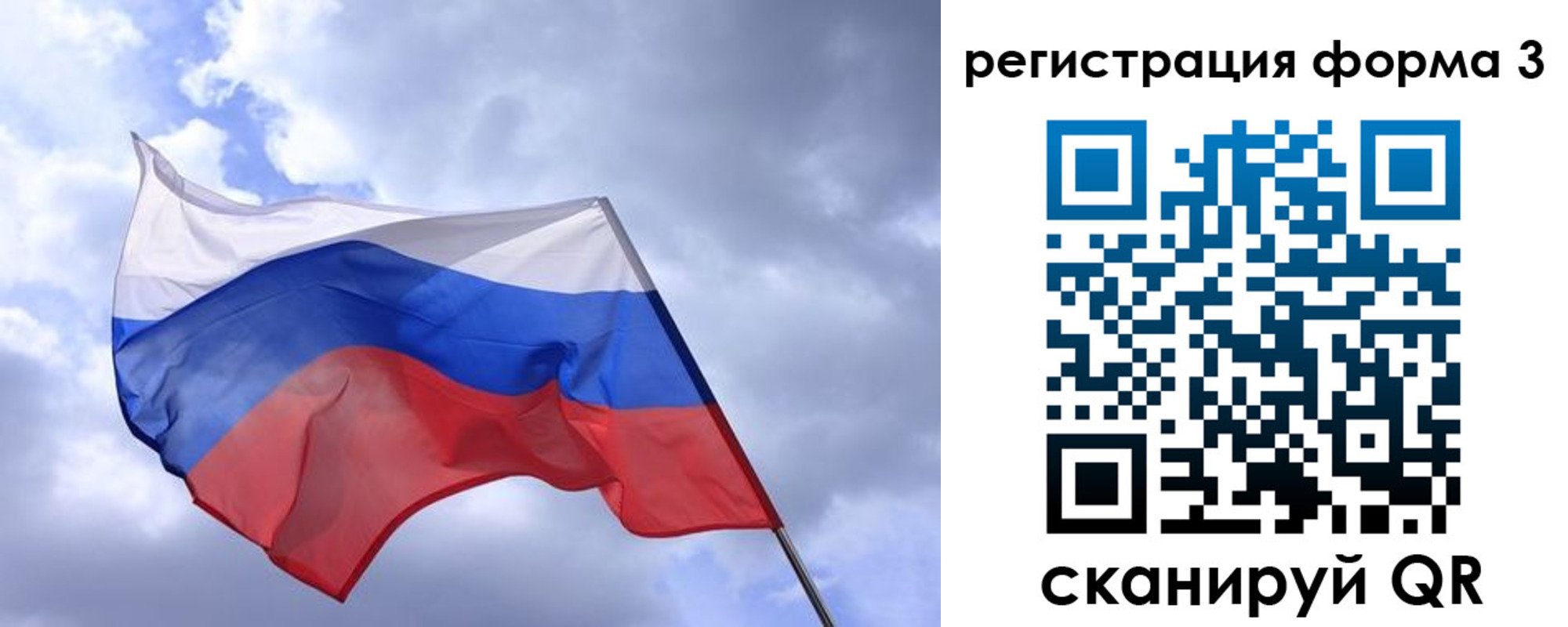 прописка гарантия в Нижнеудинске