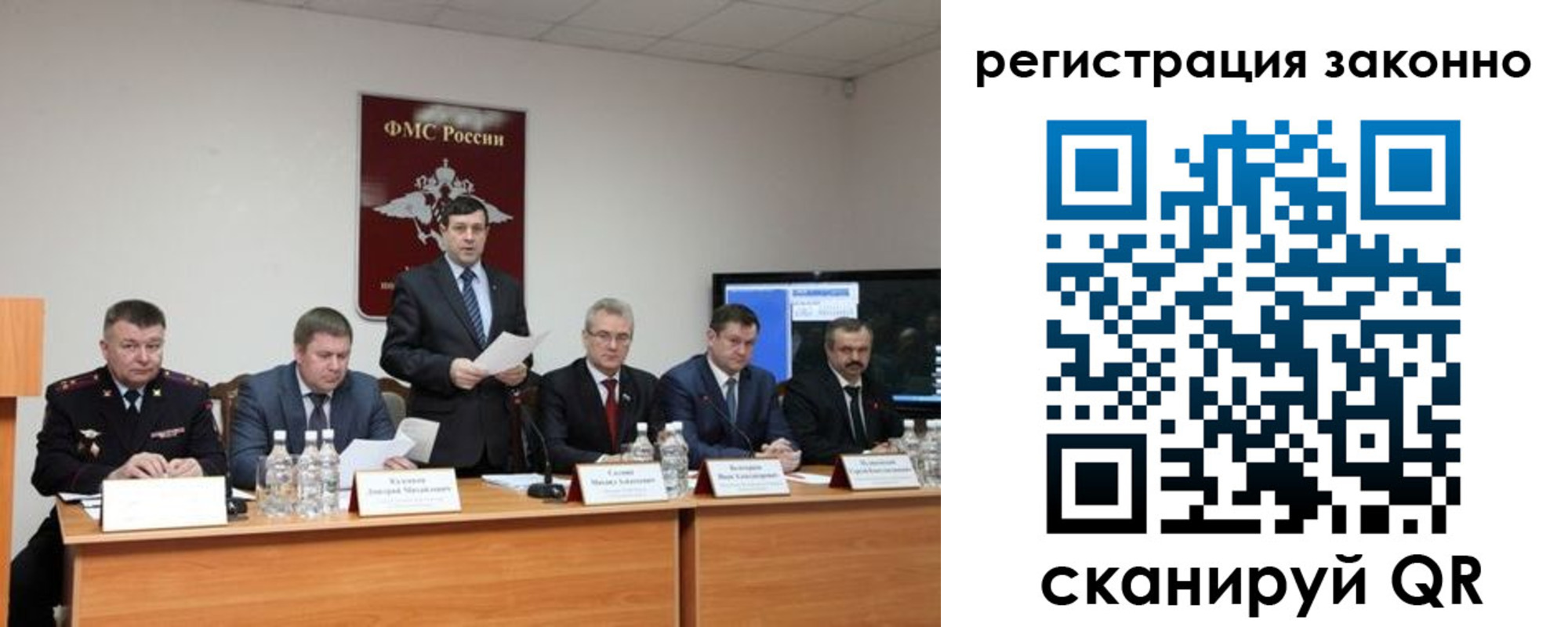 прописка от собственника в Нижнеудинске