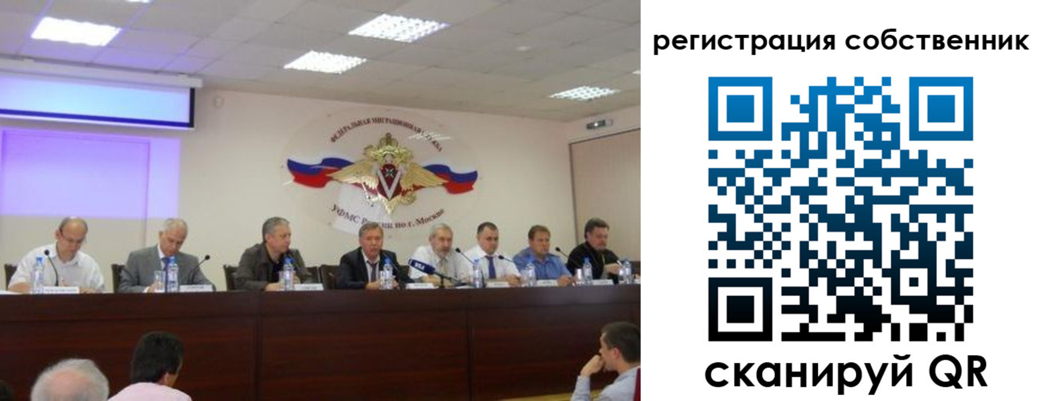 временная регистрация 2025 в Нижнеудинске